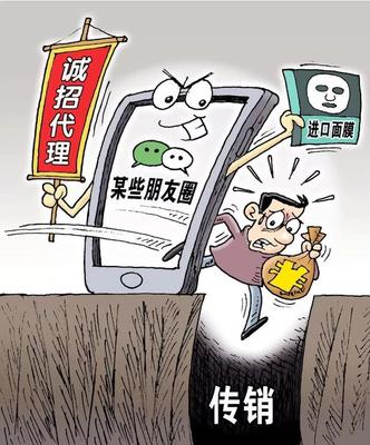 線上刷“贊” 線下雇人 食品互聯(lián)網(wǎng)銷售的爆款套路與消費(fèi)警示