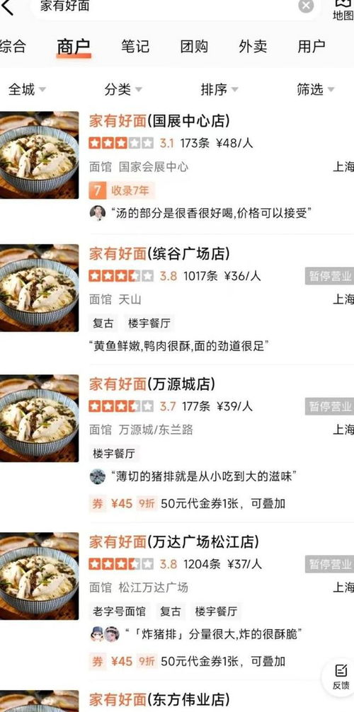 知名面館多店關(guān)閉 百萬(wàn)人吃掉了誰(shuí)的錢？破產(chǎn)清算背后的灰色市井與迷茫掙扎