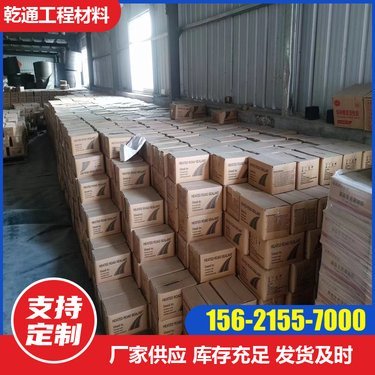 路面瀝青灌封多少錢一米